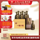 石湾酒厂集团 50度石湾玉冰烧洞藏十二500ml白酒送礼盒装年货 50度 500mL 6瓶 （整箱）