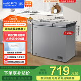 新飞（Frestec）170升全空间减霜双温冰柜一级节能大容量家用变温母乳小冰箱冷柜 BCD-170KAT/L