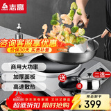 志高（CHIGO）电磁炉大功率3500w凹面爆炒电磁灶3500W凹面不锈钢旋钮企业采购NLG358双旋钮（银色贴纸）