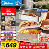 美的（Midea）钛陶0氟多功能锅电火锅不锈钢蒸锅鸳鸯火锅专用锅超薄速沸多功能一体电锅煎烤料理锅DLS332266S