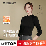 拇指白小T【李乃文同款】25秋冬加绒长袖t恤男士打底衫磨毛加厚保暖热T白T 热特姆【薄绒】男款-黑色 XL