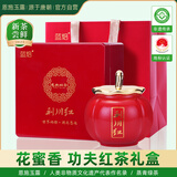 恩施玉露（ENSHIYULU）利川红茶特级164g恩施富硒产区湖北特产茶叶礼盒年货节送礼长辈