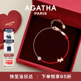AGATHA/瑷嘉莎 红绳小狗手链女 本命年生日礼物送女友闺蜜高级感不对称 玫瑰金 【限定礼盒】