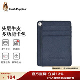 暇步士（Hush Puppies）证件包卡包男士小巧便携多功能防盗卡片包驾驶证礼盒装生日礼物