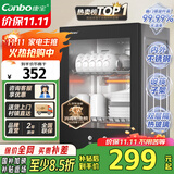 康宝（Canbo）消毒柜家用小型消毒碗柜高温立式迷你台式餐具碗筷收纳柜厨房消毒机【国家补贴】XDR53-TVC1