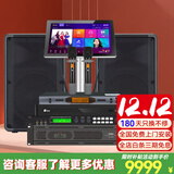 雅马哈 【热销万单】家庭ktv音响套装 5.1影院舞台演出音箱专业卡拉ok唱歌全套设备K歌一体点歌机低音炮 【进口品质12吋音响CBR12两只】轻奢版