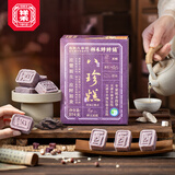 祥禾饽饽铺八珍糕茯苓糕芡实糕健康早餐黄精紫米老人小孩新鲜短保零食276g