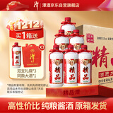 潭酒 精品潭 酱香型白酒 53度 500ml*6瓶 整箱装