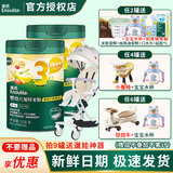 英氏婴儿米粉宝宝高铁米糊123段英式米粉67-8-9-10-12个月1岁以上米糊 3阶番茄牛肉南瓜强化锌 258g*2罐