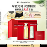 伊丽莎白雅顿第五大道香水礼盒75ml套装 持久留香自然香氛生日礼物送朋友