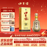 口子窖 十年型 兼香型白酒 41度 500ml*1瓶 单瓶装 低度白酒