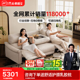 芝华仕（CHEERS）头等舱绅士智能电动0靠墙直排沙发头层牛皮简约芝华士50611B橙意 【翻到几+进扫地机】棉白色-小三座双电-2.17M 延期发货（详询客服）