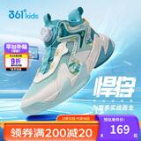 361°悍将|儿童篮球鞋夏季实战训练青少年硬地旋钮篮球鞋 青39