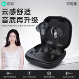 索爱（soaiy）TR20 真无线蓝牙耳机ANC主动降噪入耳式音乐通话耳麦长续航游戏低延迟适用于苹果华为 可可黑