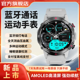 DIVO【高清蓝牙通话】新款智能运动手表男士AI 运动跑步心率血压监测 适用智能手表男学生成人