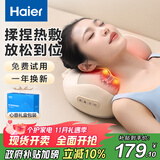 海尔（Haier）颈椎按摩器腰部按摩仪按摩枕头颈部肩颈背部按摩靠垫脖子腿全身生日节日礼物送女友HHZ-Y602M-Pro