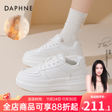 达芙妮官方小白鞋女2025年秋冬爆款女鞋透气百搭运动休闲女鞋厚底板鞋女 白色冬款【加绒保暖 跟高5.5cm】 37