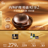 阿芙（AFU）木乃伊黄金油肽紧致淡纹油霜50g 含玻色因 细润保湿