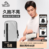 伯希和（Pelliot）运动跑步手机臂包男女防水户外大容量骑行手腕包16302602海鸥灰L