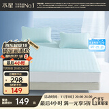 水星家纺A类凉感冰丝席子凉席 双人三件套床笠款蓝180*200cm可机洗 可折叠