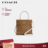 蔻驰（COACH）【品牌直供】女士CALLY小号单肩手提斜挎托特包卡其色/白色5693