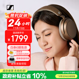 森海塞尔（Sennheiser）【政府补贴】MOMENTUM 4无线耳机 大馒头4主动降噪无线蓝牙 头戴式耳机 摩卡棕