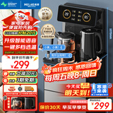 美菱（MeiLing）智能语音遥控升级语音款茶吧机家用饮水机下置水桶一键选温自主上水立式泡茶机MY-DA3919pro