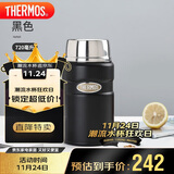 膳魔师（THERMOS）焖烧杯壶罐保温桶饭盒720毫升带泄气阀TCLF-720S MBK