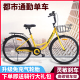 平鸽王共享单车同款实心胎自行车小黄车24寸/26寸免充气成人学生女单车 【防扎胎爆胎】白色-实心胎免充气 26寸【实心胎】免充气