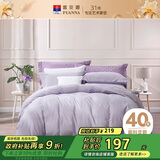 富安娜家纺纯棉被套单件全棉被罩单双人1米5床适用(203*229cm)风尚