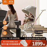 德拉玛（DELAMA）Q2遛娃神器婴儿推车高景观婴儿车可坐可躺换向轻便折叠宝宝溜娃车 Q2白天鹅（七仓发货次日达）