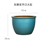 和艺陶瓷现代蓝釉睡莲荷花种树缸户外大缸养鱼鲤锦水缸大号1米特大水缸 无狮耳直径43cm高度26cm 尺寸可定制