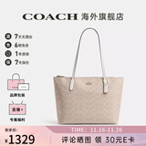 蔻驰女包奢侈品托特包大牌轻奢女士单肩手提包 【保税仓】CBT20IMXDM