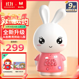 火火兔早教机儿童智能故事机国学机学习机宝宝婴幼儿男女孩玩具生日礼物