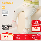 巴拉巴拉宝宝长裤女童婴儿裤子秋冬休闲裤儿童打底裤加绒男童 奶白10501 90 cm