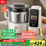 利仁（Liven）和面机家用全自动和面揉面一体机 5L专利控水箱大容量厨师机发酵发面搅面机面包面食机HMJ-D5618