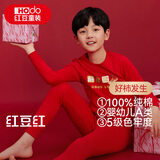 红豆儿童内衣套装纯棉男女童秋衣裤本命年鸿运大红色新年福H1009 160
