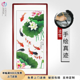 迅典（XUNDIAN）九鱼图玄关装饰画国画纯手绘花鸟挂画客厅入户走廊过道竖版风景画 连年有余 实木带框63*123厘米