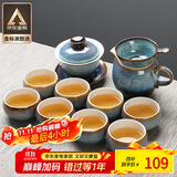 苏氏陶瓷（SUSHI CERAMICS）功夫茶具套装新窑变银丝釉功夫茶杯三才盖碗13头礼盒装