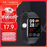 CangHua 适用小米手环9Pro/8pro表带硅胶运动替换腕带亲肤透气舒适表链男女生通用手环配件 曜石黑