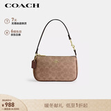 蔻驰（COACH）【品牌直供】女士小号手提手拿包腋下包麻将包