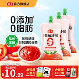 海天番茄酱 0添加番茄沙司 0脂肪新疆番茄蔬菜沙拉调料调味品 【囤货装】0添加番茄沙司120g*3