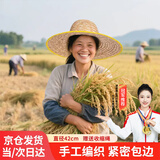 漫德莱夏季农用大草帽沙滩户外遮阳防晒工地帽大沿包边麦秆竹编帽42cm