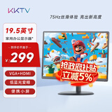 KKTV 19.5英寸 家用办公显示器  HDMI接口 75Hz刷新率 可壁挂 小屏便携电脑显示器 K20AHH