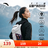 安踏（ANTA）×中国国家地理丨金靖同款TT12男女户外双肩运动轻便旅行登山背包 【王一博同款-12L】格调灰-2 均码