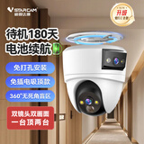 威视达康监控器360度无死角免插电免布线免打孔室内电池摄像头家用门口吸顶家庭楼道高清摄影头手机远程