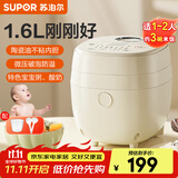 苏泊尔（SUPOR）电饭煲迷你小型一人食单人1-2人电饭锅婴儿辅食多功能家用小容量智能陶瓷油内胆煮饭锅做酸奶微压 1.6L 陶瓷油内胆 微压防溢SF16FC913