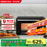 格兰仕（Galanz）空气炸烤箱家用烤箱电烤箱42L超大容量多功能烤箱电子式精准控温PQ7