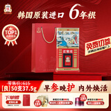 正官庄良参 原装进口6年根人参红参高丽参西洋参健康滋补气血礼盒送长辈 【滋补新人优选】六年根50支37.5g*1盒