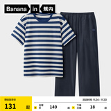 蕉内（Bananain）王一博同款305H纯棉睡衣男女士100%棉情侣家居服短袖短裤套装夏季 【长裤款条纹男】海藻蓝横条纹 2XL